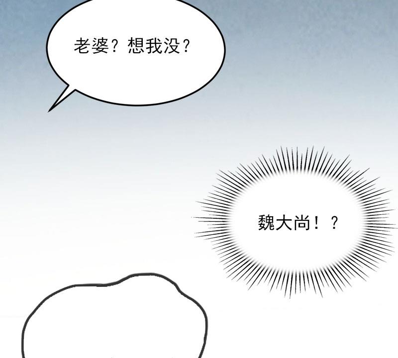 第15话 虎口脱险4