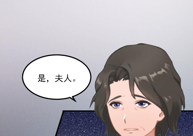 第14话 阴谋63