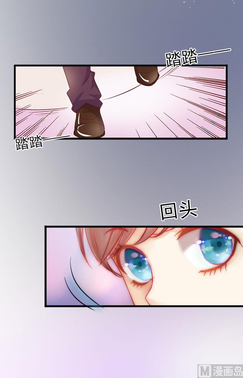 第11话 无事献殷勤26