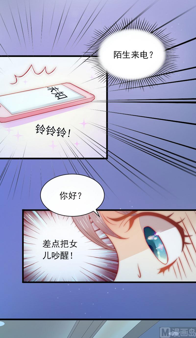 第10话 你还能做什么？62