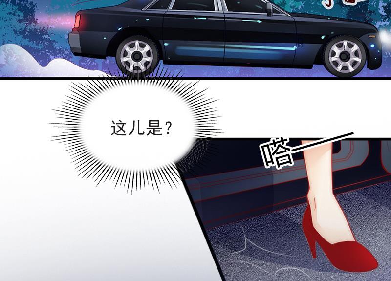 第7话 父亲把我卖了？！51