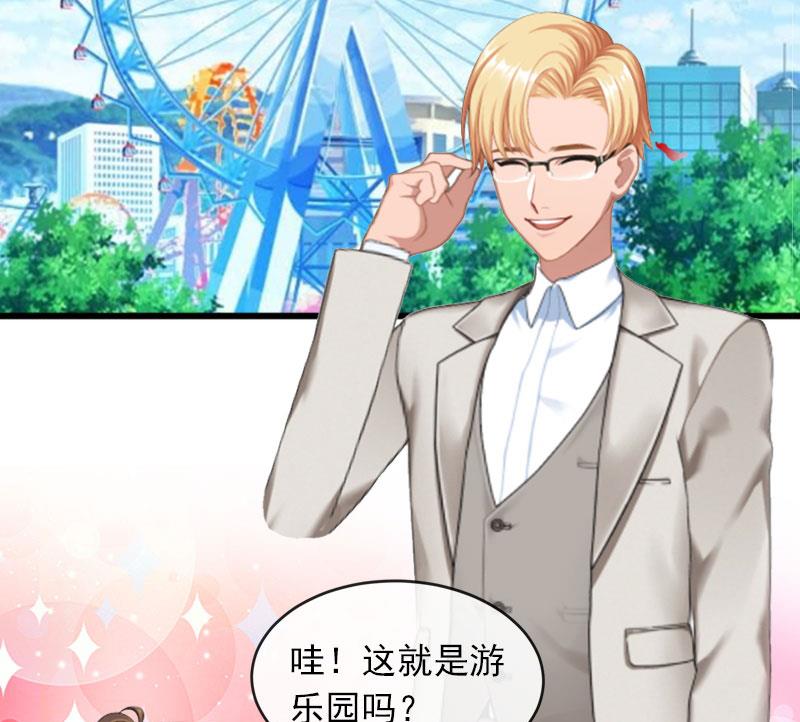第19话 她怎么这么可爱！40