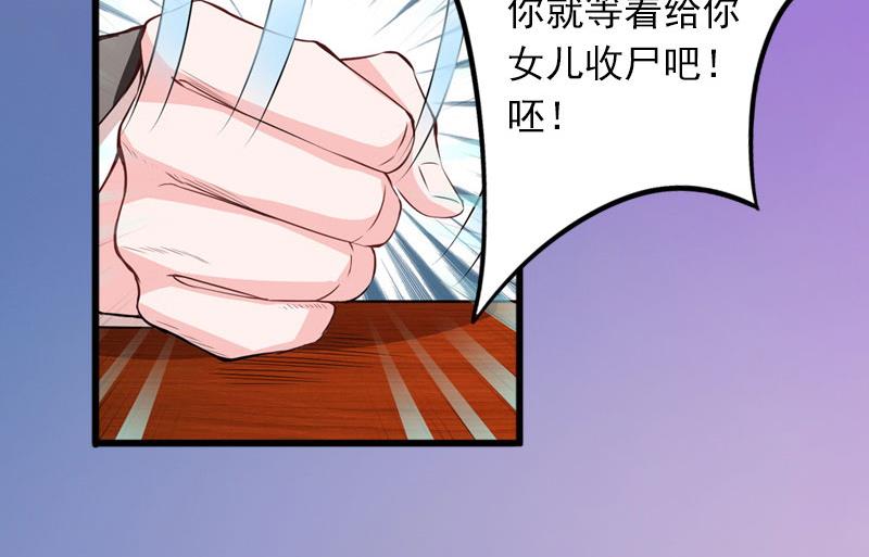 第10话 你还能做什么？56