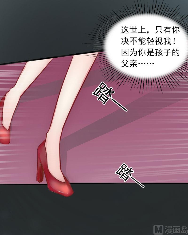 第10话 你还能做什么？33