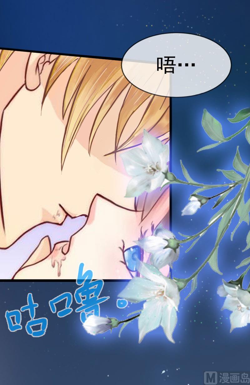 第11话 无事献殷勤45