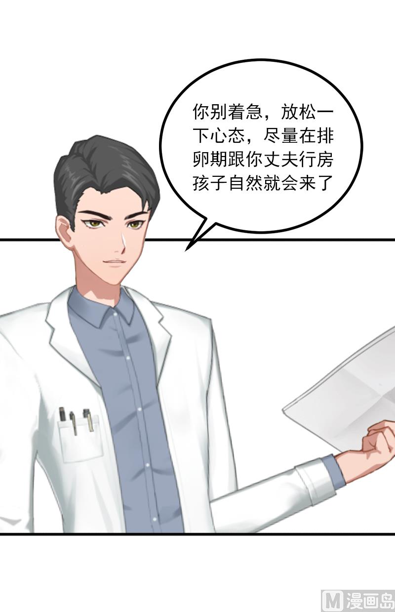 第4话 屈辱43