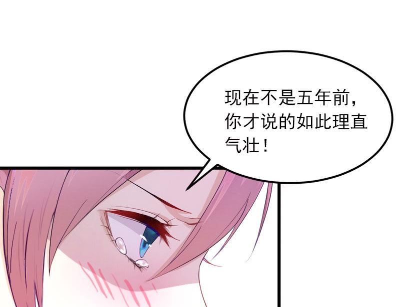 第26话 你是想气死我吗？12