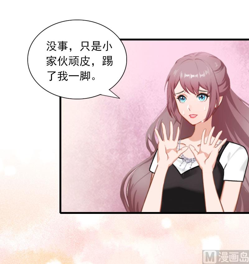 第29话 一家人6