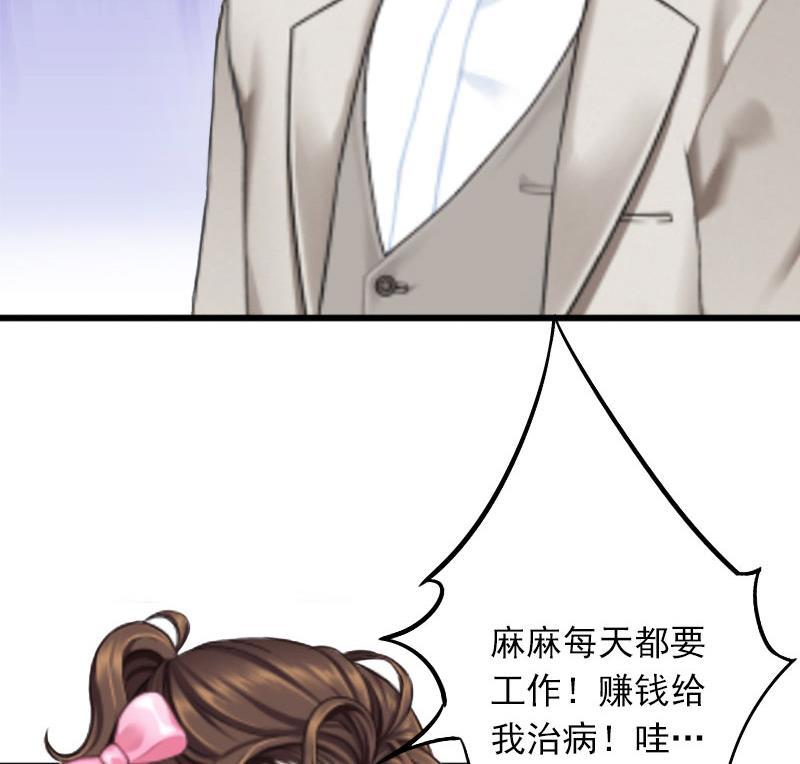 第19话 她怎么这么可爱！15