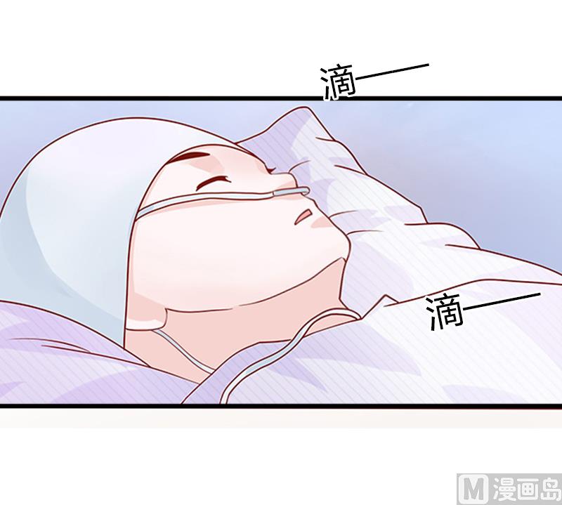 第4话 屈辱42