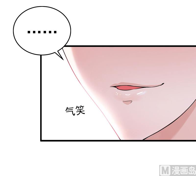 第5话 威胁31