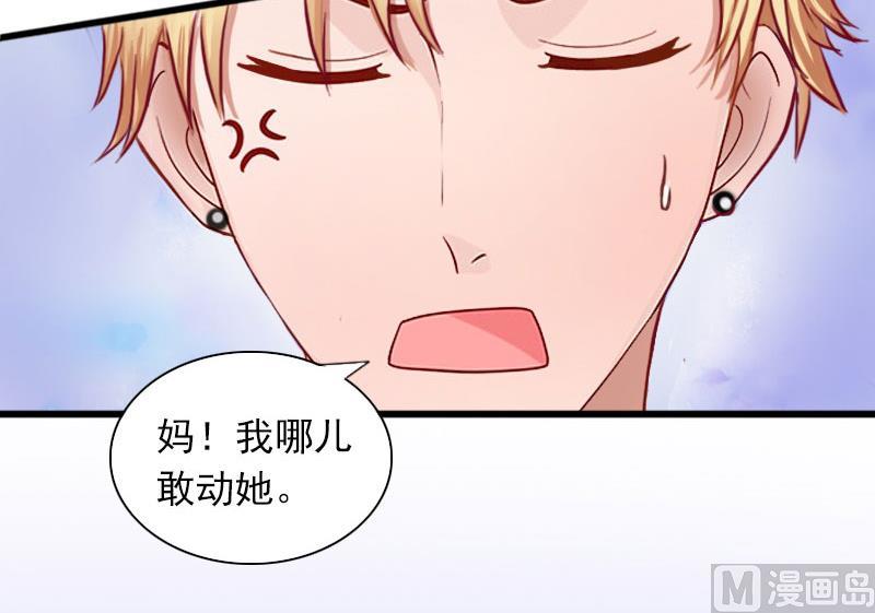 第29话 一家人31