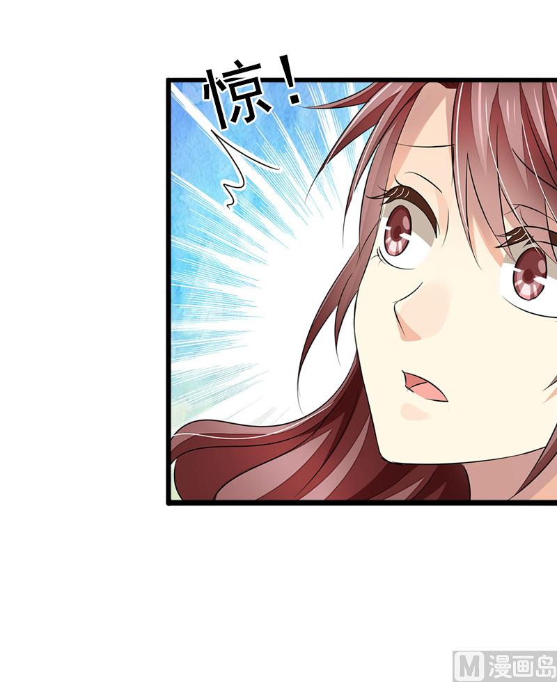 第7话 父亲把我卖了？！24