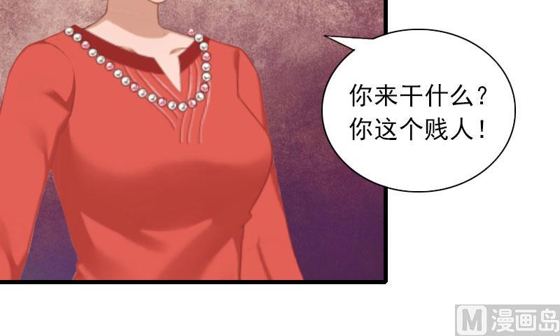 第30话 大结局20