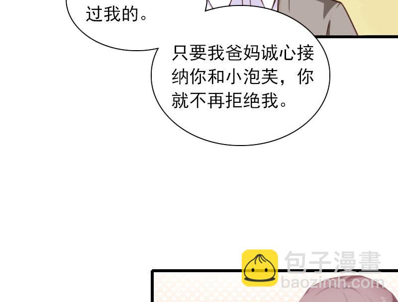 第29话 一家人24