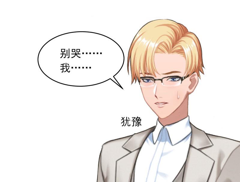 第19话 她怎么这么可爱！17