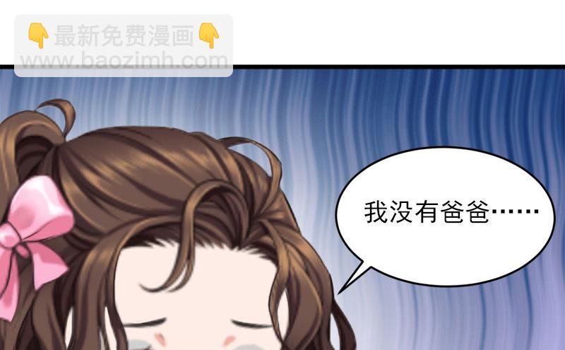 第19话 她怎么这么可爱！11