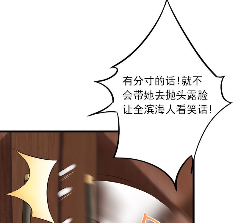 第16话 疯狗！滚出去！43