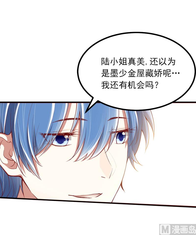 第5话 威胁1
