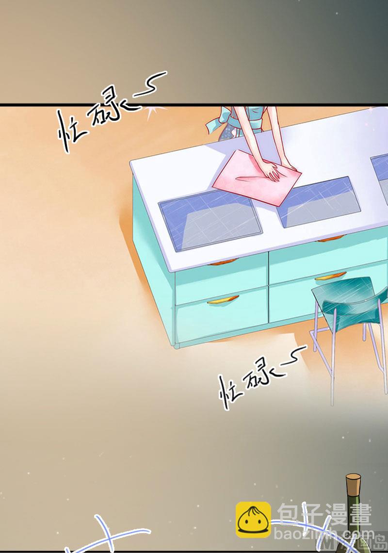 第11话 无事献殷勤23