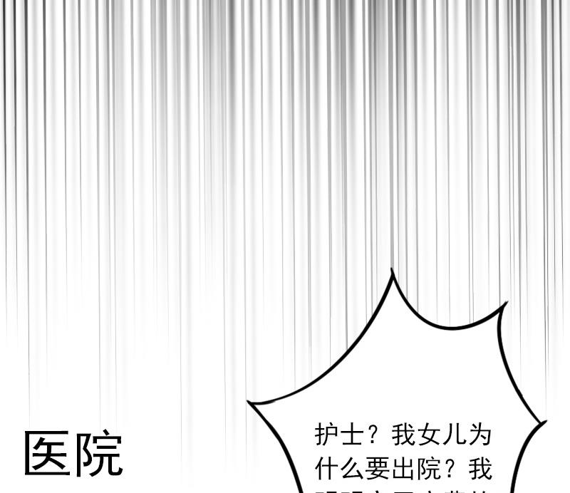 第9话 她的味道让人上瘾44