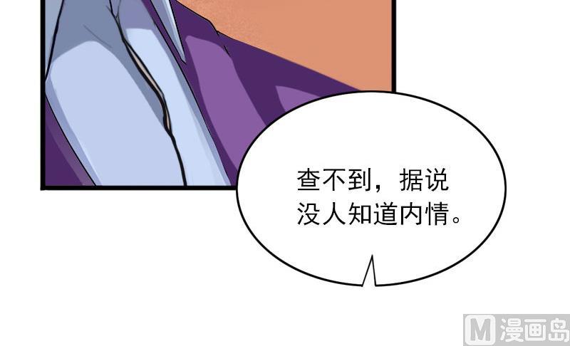 第15话 虎口脱险44