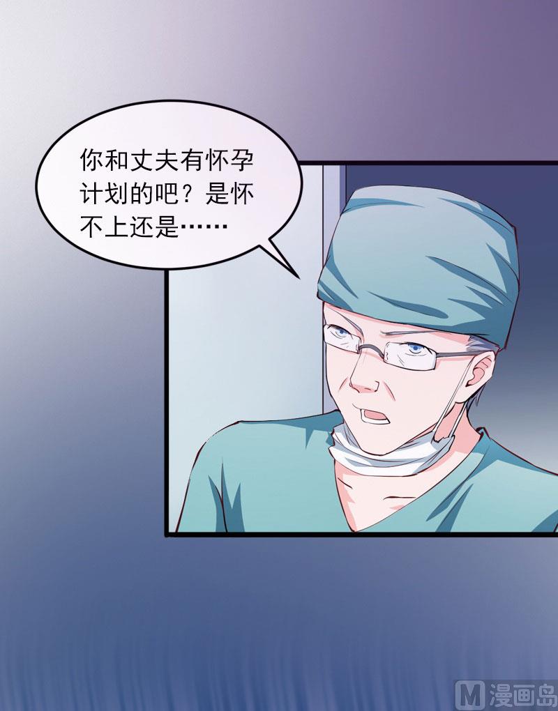 第11话 无事献殷勤12