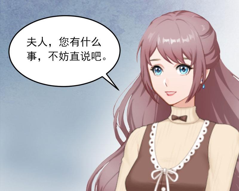 第16话 疯狗！滚出去！53