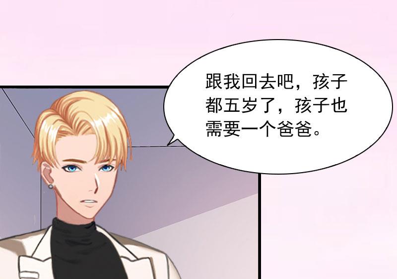 第26话 你是想气死我吗？20