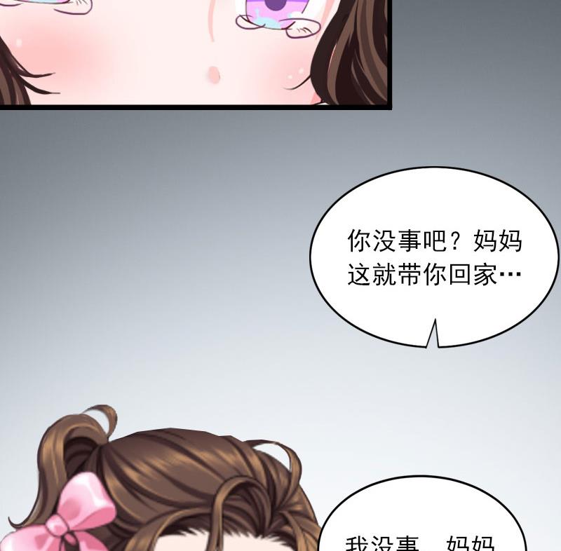 第21话 这是我们之间的秘密29