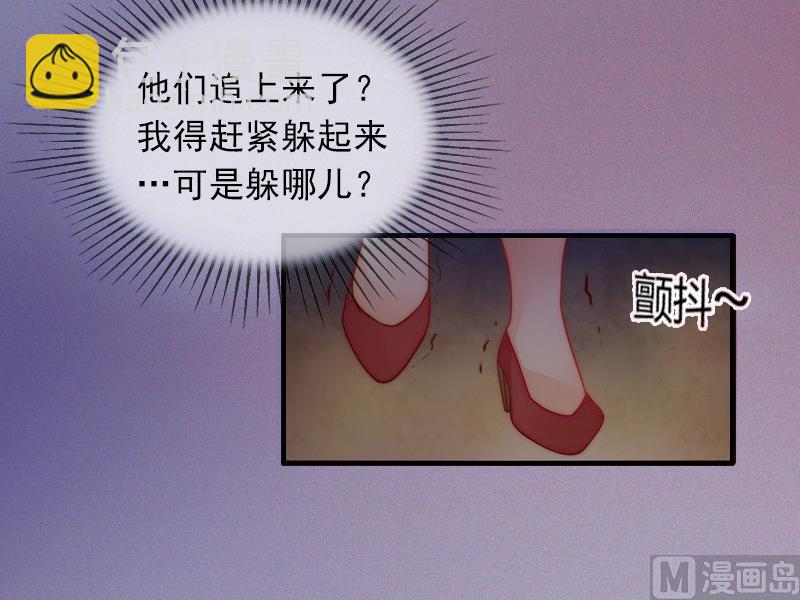 第1话 荒唐16