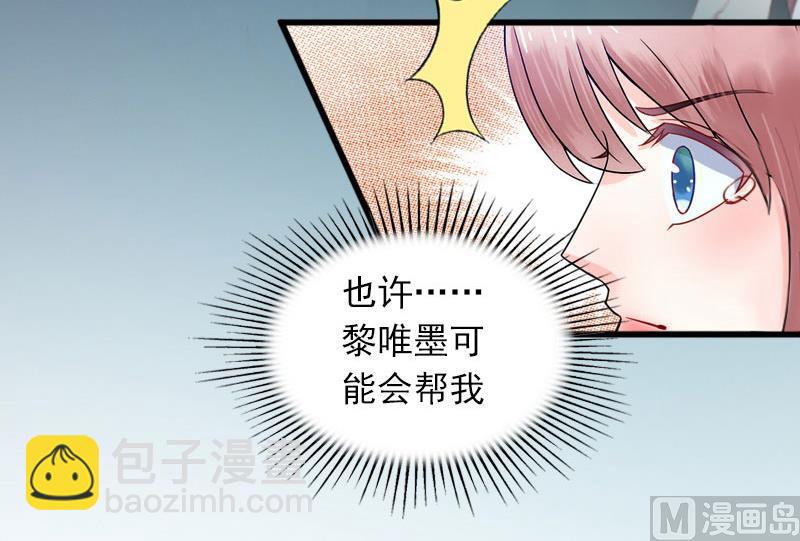 第10话 你还能做什么？6