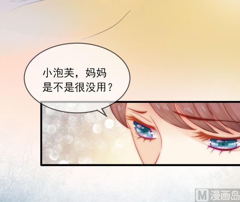 第10话 你还能做什么？60
