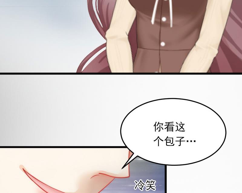 第16话 疯狗！滚出去！54