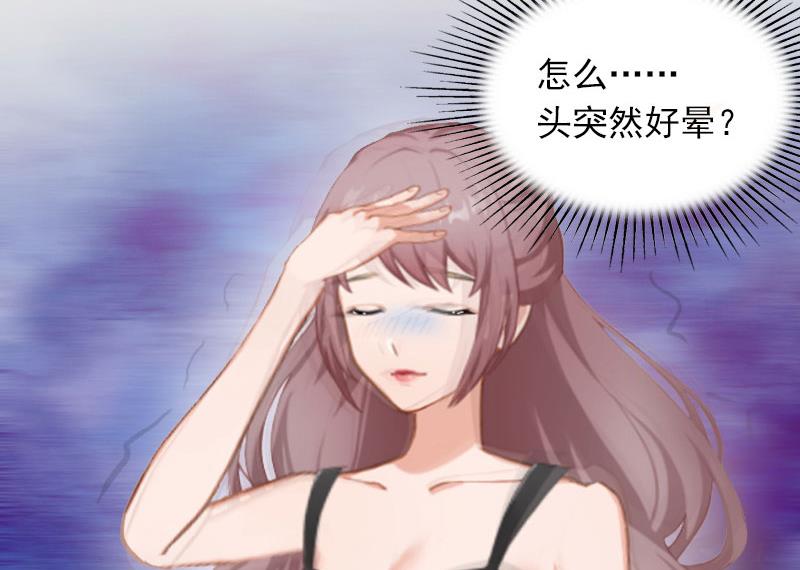 第21话 这是我们之间的秘密32