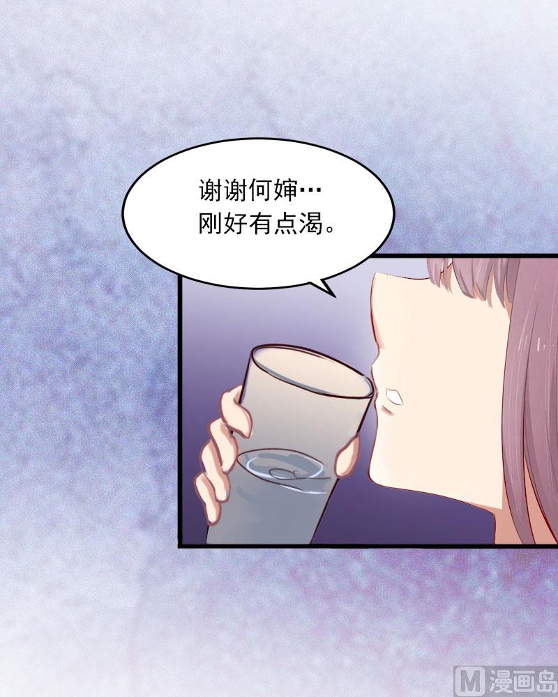 第14话 阴谋55