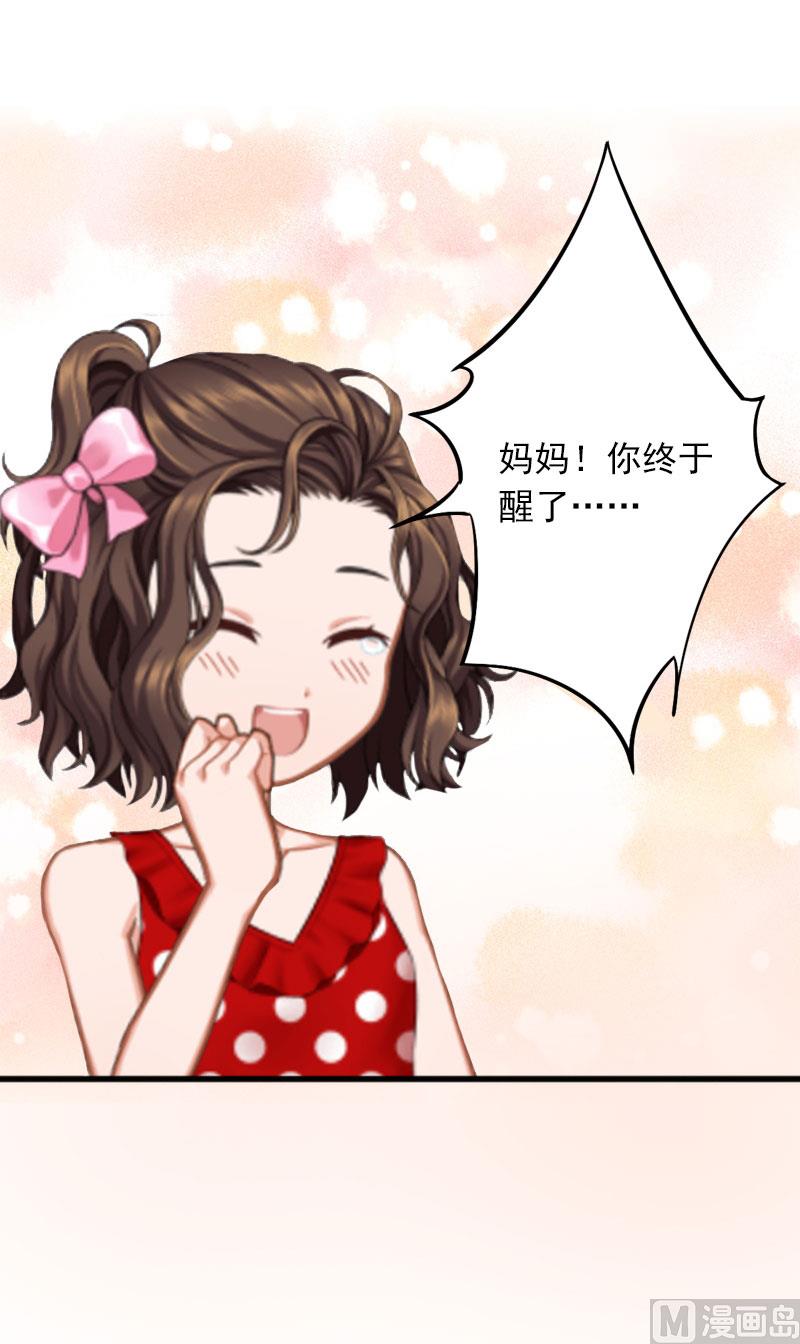 第21话 这是我们之间的秘密44