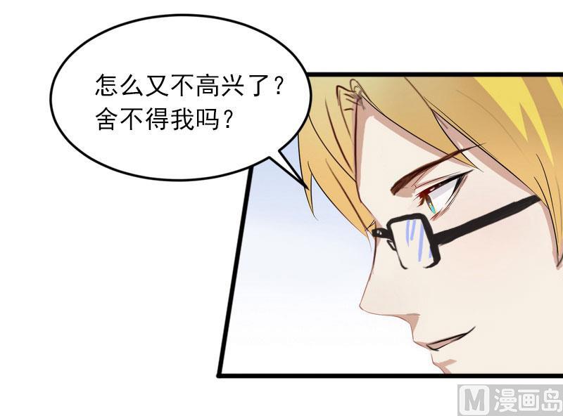 第19话 她怎么这么可爱！50