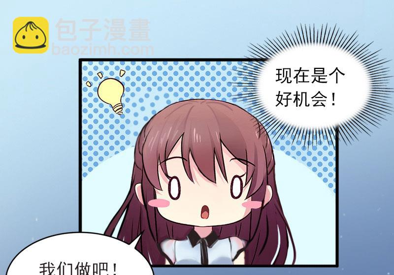 第12话 下药！32