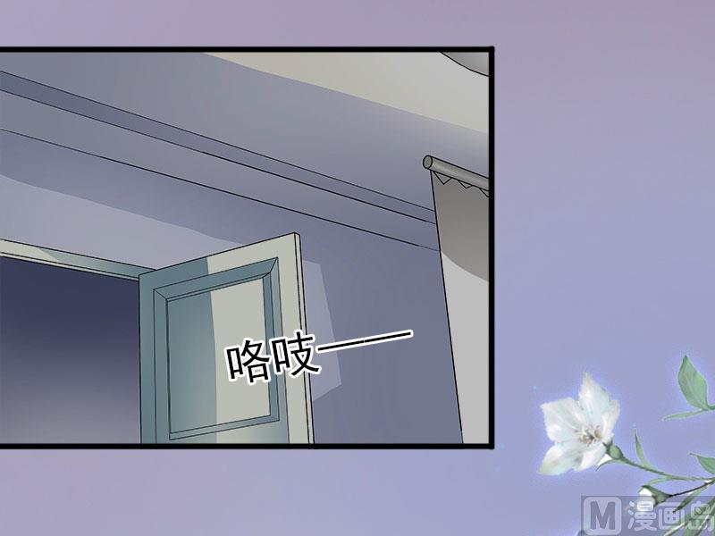 第11话 无事献殷勤15