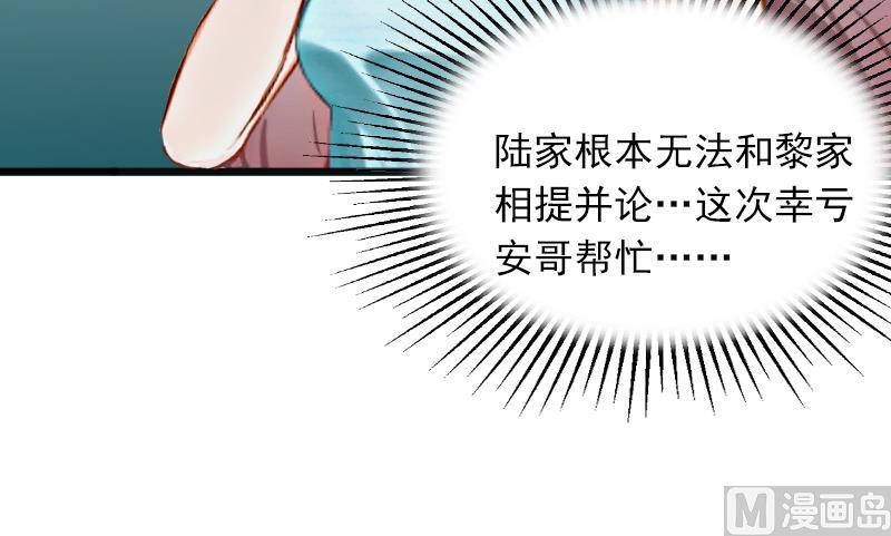 第4话 屈辱53