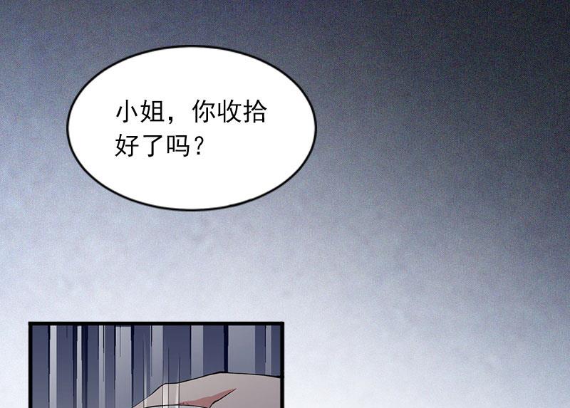 第14话 阴谋52