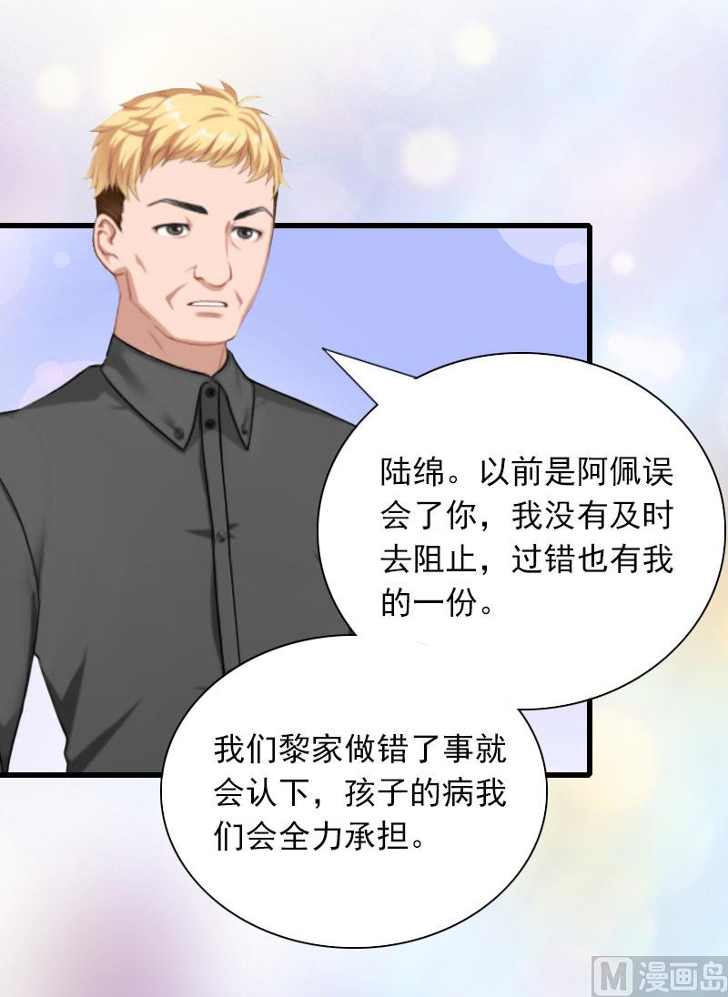 第29话 一家人16
