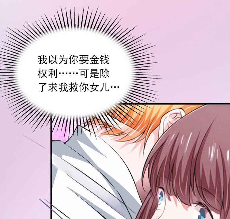 第13话 他发现了什么？41