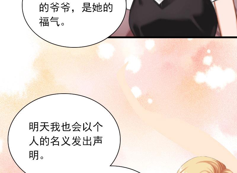 第29话 一家人21