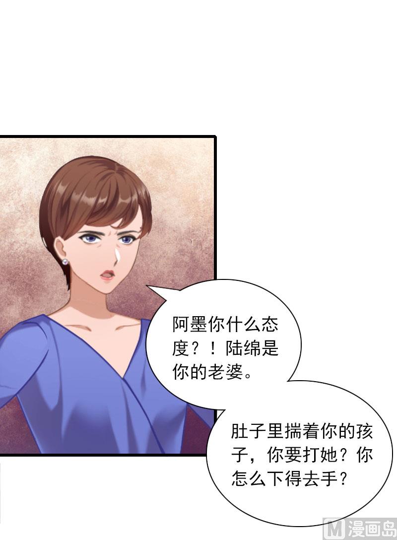 第29话 一家人28