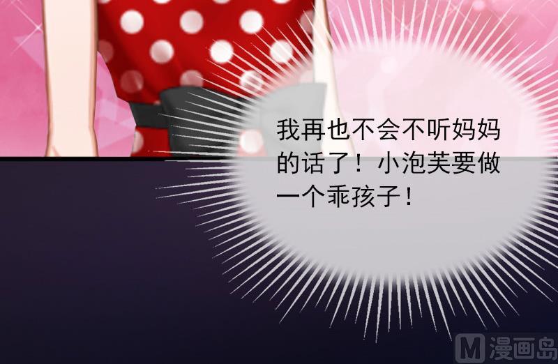 第21话 这是我们之间的秘密23