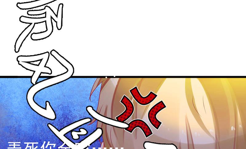 第7话 父亲把我卖了？！32