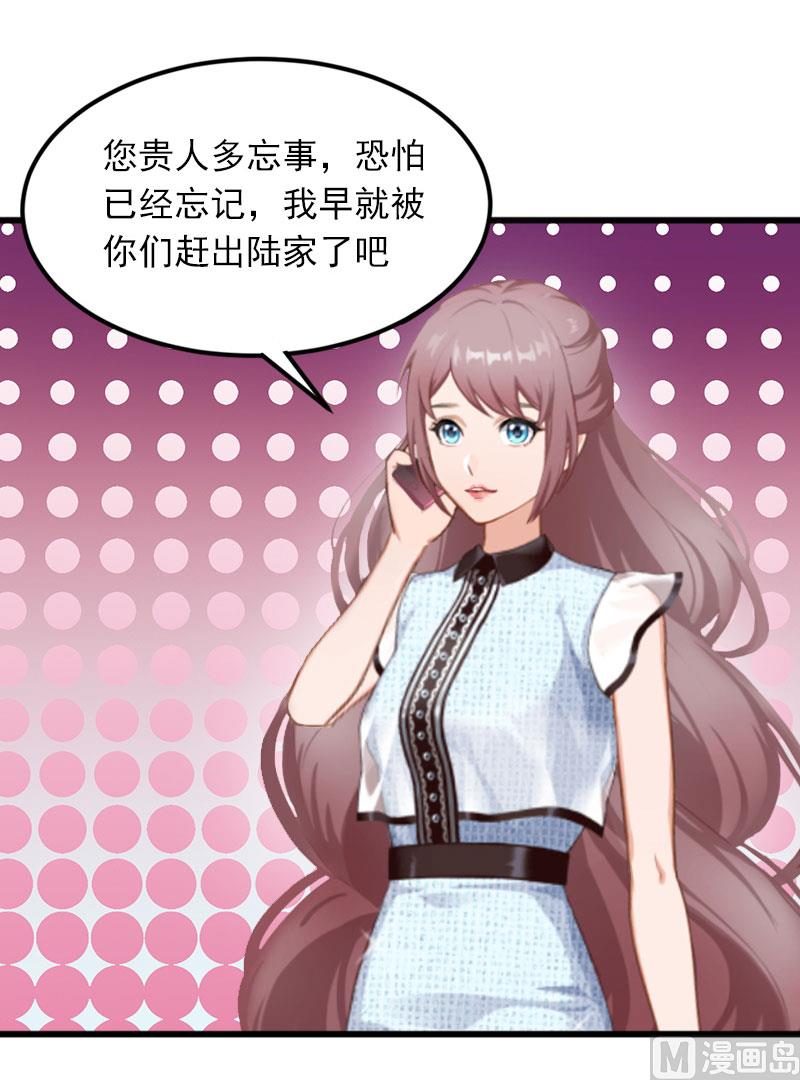 第14话 阴谋36