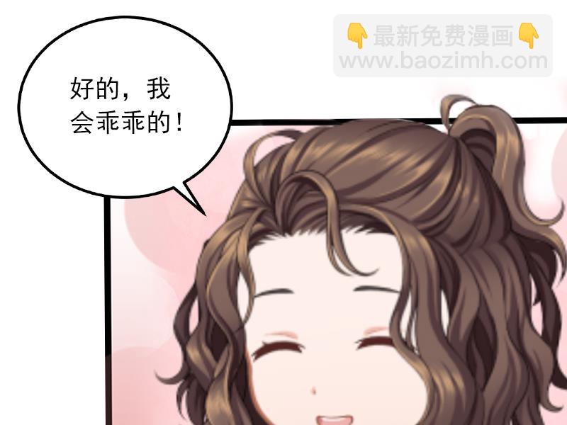 第4话 屈辱23
